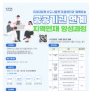 (사)한국능률협회