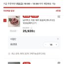 먹고보리 이미지