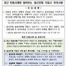 최근 민원사례로 알아보는 ‘종신보험 가입시’ 유의사항 이미지