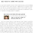 법원, 아이유가 부른 박진영 자작곡 4마디 표절 판결 이미지