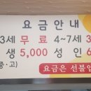 맛나다한끼 이미지