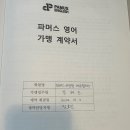 [수원/평택본부] 신규가맹(1100만원) 수원 매교캠퍼스 이미지