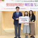 북드림(Book Dream)