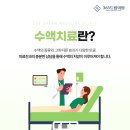 드림365내과의원 이미지
