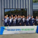 파주농업협동조합 이미지