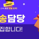연두상회
