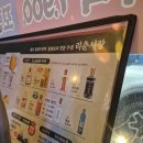 리춘시장신림역점 | 신림역 리춘시장 메뉴 추천 후기
