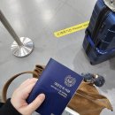 스마트허브유호N-city | 대만 3박 4일 여행 ① 김해공항 라운지·타오위안 공항 e-gate 등록·환전·MRT