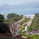 외도보타니아 이미지