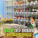 숙희샵 네이버블로그