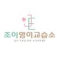 문법의신영어교습소 네이버블로그