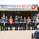 제일풍경채경로당 이미지