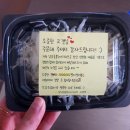 냠냠숯불두마리치킨 괴정점 네이버블로그