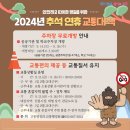 주정차단속-053 이미지