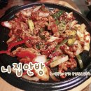 건국이네밥집