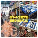 남광주 생활용품 이미지