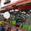 태희정육점 이미지