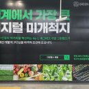 그린랩스 이미지