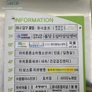 위너당구클럽 - 유성구 신성로 99 | 위너당구클럽