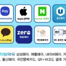 낙산약국 이미지