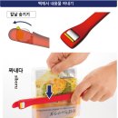부뚜막고양이