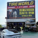 타이어월드 화성점 이미지
