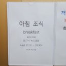 비스타케이호텔 월드컵 이미지