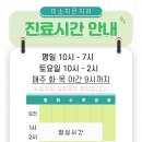 미소지은치과 이미지