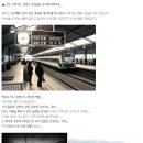 2010년12월21일 상봉춘천간지하철개통 ~ 지하철시간표파일첨부 이미지