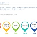 청주보육사 이미지