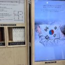 주식회사 외솔