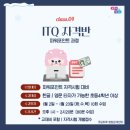 ITQ 파워포인트 자격반 이미지