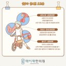 태이재한의원 네이버블로그