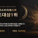 에스티플리머스