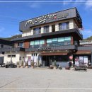 주왕산달기펜션 이미지