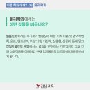 김샘영어 - 수원시 영통구 청명로 100 | 김샘영어