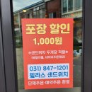 핫필라스 이미지