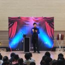 매직게이트 | 함양 금반 초등학교와 인근 유치원 합동 관람한 마술쇼! - 마술단 매직게이트 주우혁 마술사 공연 후기