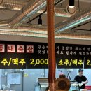 향교축산 이미지