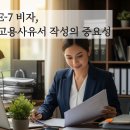 조이 행정사 이미지