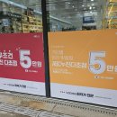 안경나라 송파위례점 이미지