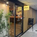 ‘사키’ 세종 보람동 참치회 맛집 방문후기