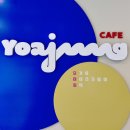 카페요아정 신도림역점 - 새벽까지 여는 아이스크림 카페, 내돈내산 후기 + 요아정 꿀조합 꿀팁!