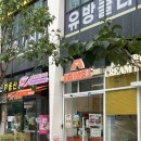 베어글스여의도
