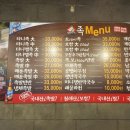 최반장발발이추억족 이미지