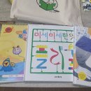 안동시립중앙도서관 | 6살 책육아는 안동시립중앙도서관