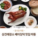 베스트식당 이미지