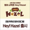 삼성영어셀레나수지이현학원 이미지