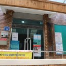 광천리경로당 Daum카페