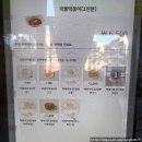 고봉민김밥인 | 호계동 분식 고봉민김밥인 안양 호계점 포장 후기